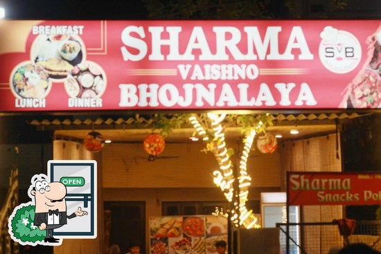 Sharma Bhojnalya